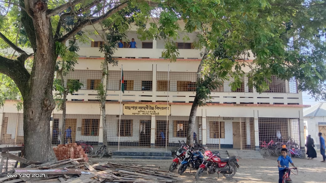 মাছপাড়া বহুমুখী উচ্চ বিদ্যালয়